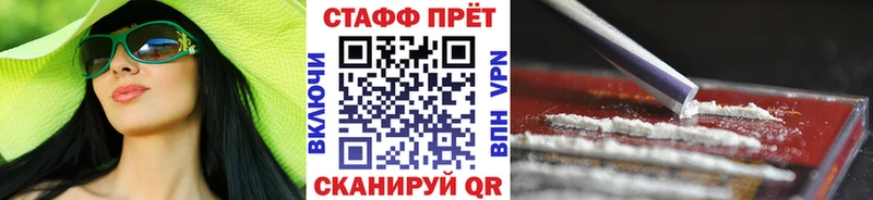  COCAIN Тимашёвск