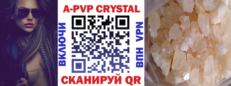мориарти как зайти  что такое наркотик  Тимашёвск  APVP крисы CK 