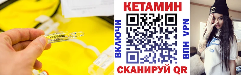 Кетамин ketamine  Тимашёвск 