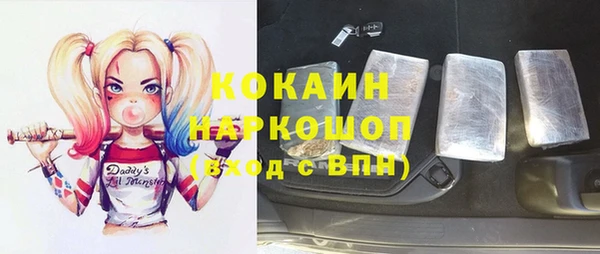 эйфоретик Алексин