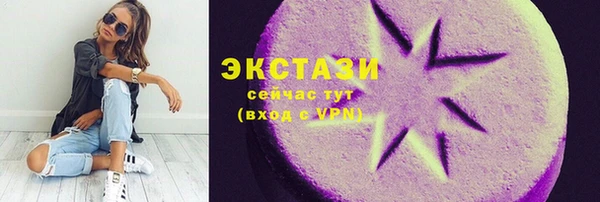 гашишное масло Алексеевка
