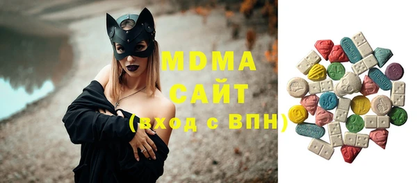 гашишное масло Алексеевка