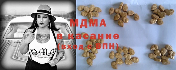 шишки Алзамай