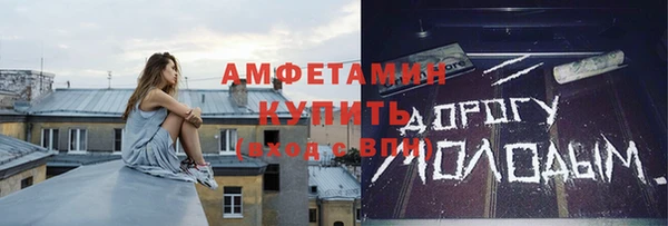 эйфоретик Алексин