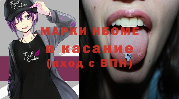 эйфоретик Алексин