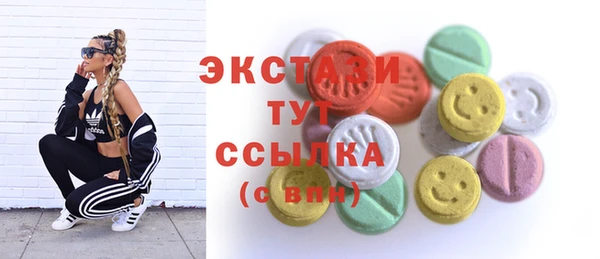 шишки Алзамай