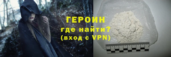 амфетамин Новодвинск