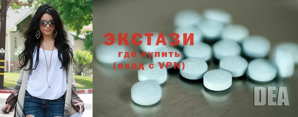 эйфоретик Алексин