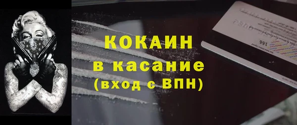 соль ск Абинск