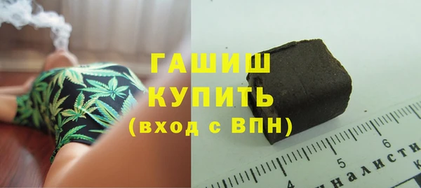 шишки Алзамай