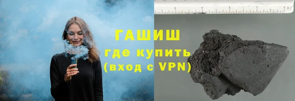шишки Алзамай
