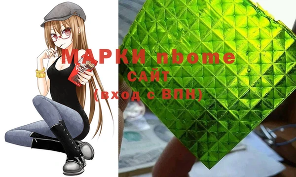 шишки Алзамай