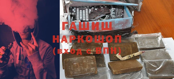 шишки Алзамай