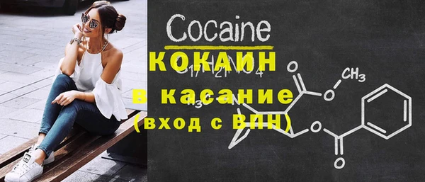 прущая мука Абаза