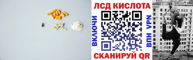 mega ONION  Тимашёвск  Лсд 25 экстази ecstasy 