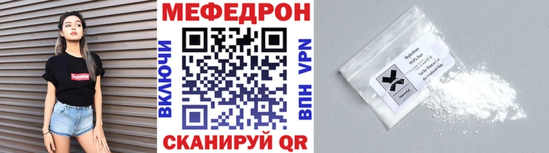 МЕГА как зайти  наркошоп  Тимашёвск  сайты даркнета наркотические препараты  Мефедрон VHQ 