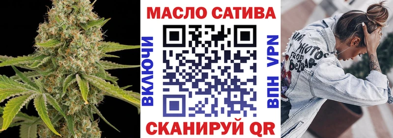 маркетплейс телеграм  где продают   Тимашёвск  Дистиллят ТГК гашишное масло 