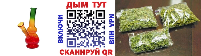Бошки марихуана Bruce Banner  Тимашёвск 